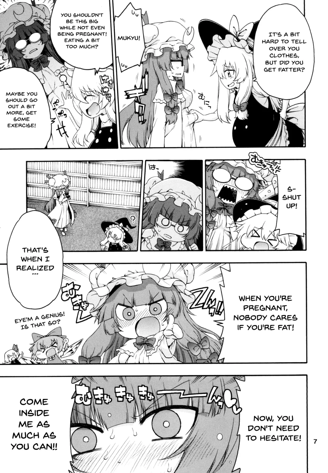 [Hanya] Touhou Meiko ~Patchouli Hen~ | Touhou Meiko ~Patchouli Edition~ Fhentai - Page 6
