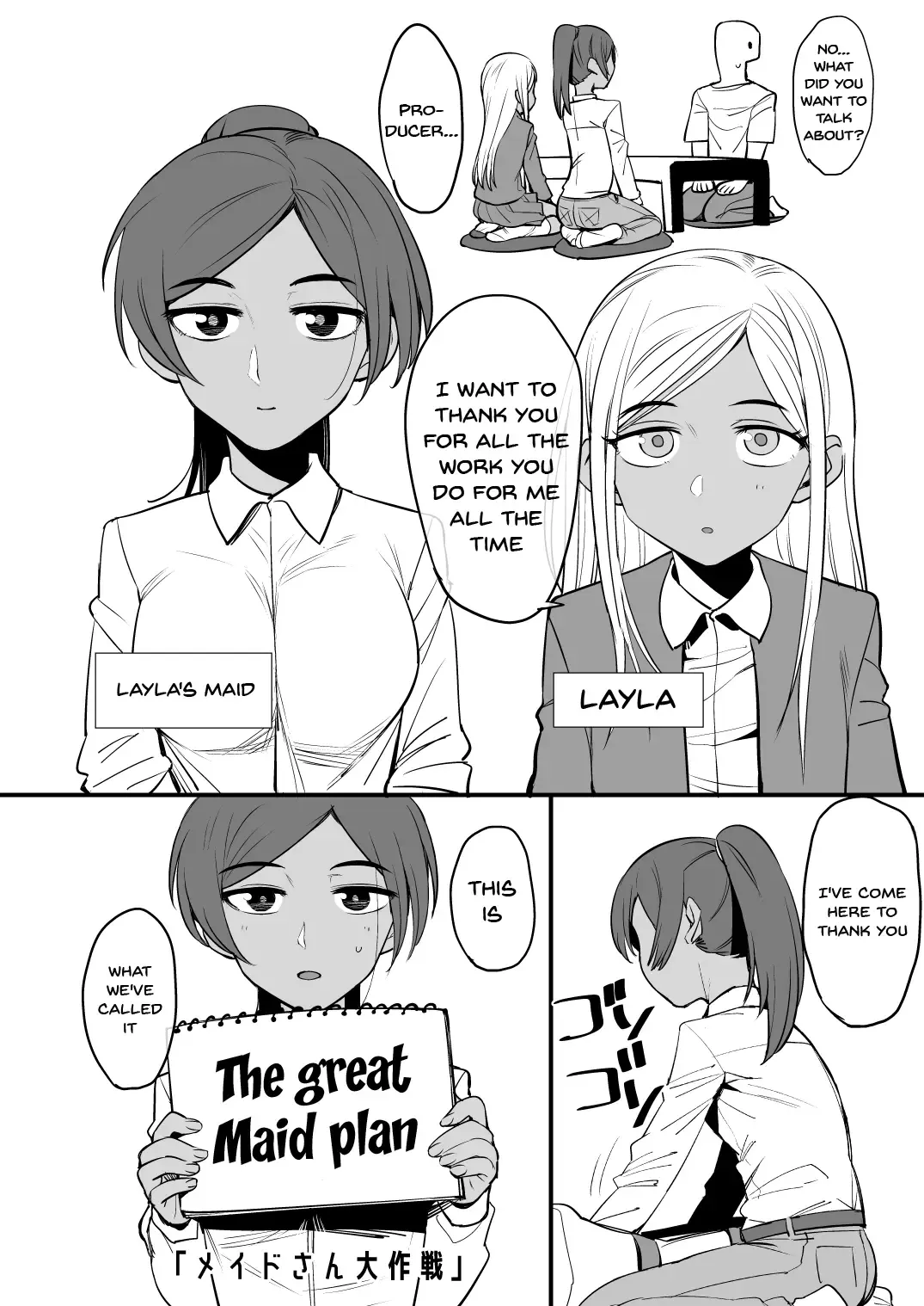 [Oniku] Layla-san wa Maid-san | Layla-san Is a Maid Fhentai - Page 3