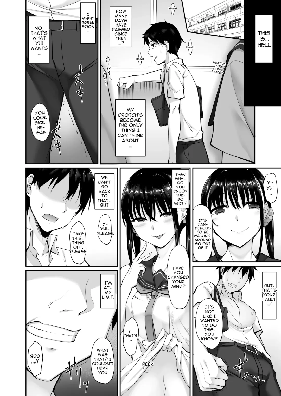 [Nakano Sora] SISUANA - sister hole 2 Fhentai - Page 11