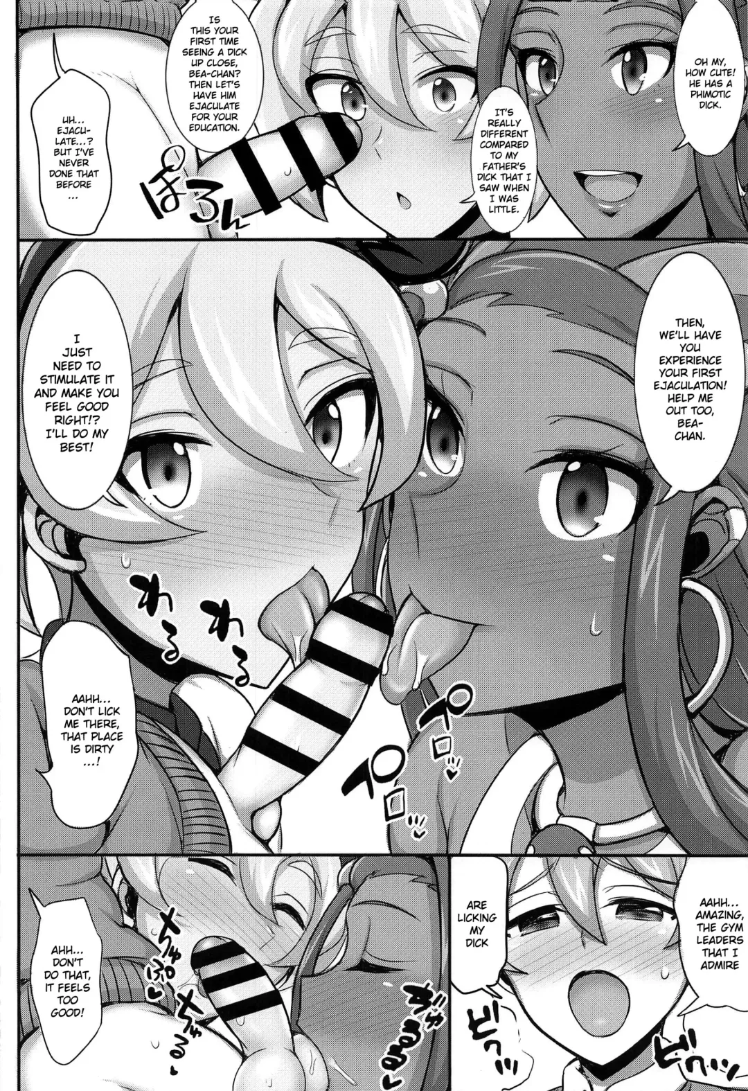 [Jean Louis] Tanpan Kozou no Oppai Gym Challenge! | A Boy In Short's Big Breasted Gym Challenge! Fhentai - Page 7