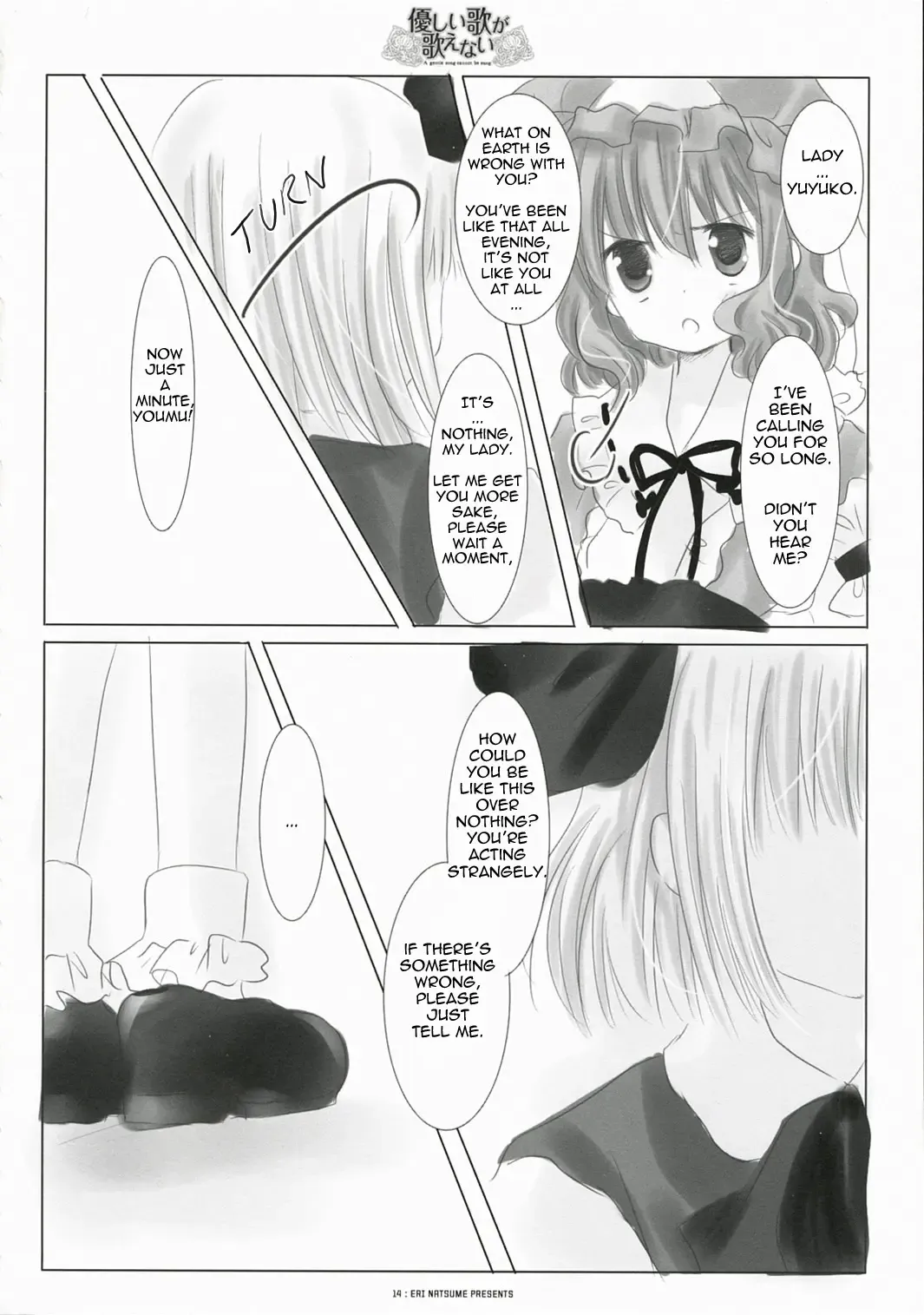 A Gentle Song Cannot Be Sung Fhentai - Page 10