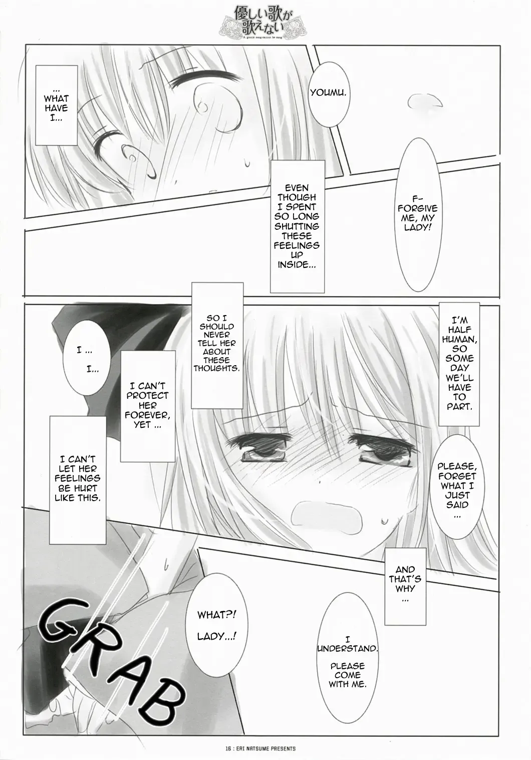 A Gentle Song Cannot Be Sung Fhentai - Page 12