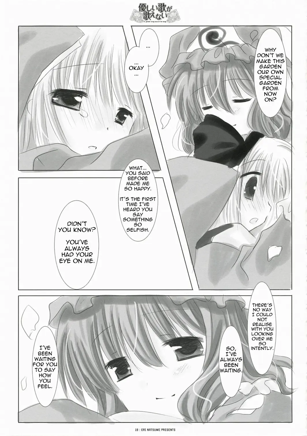 A Gentle Song Cannot Be Sung Fhentai - Page 15