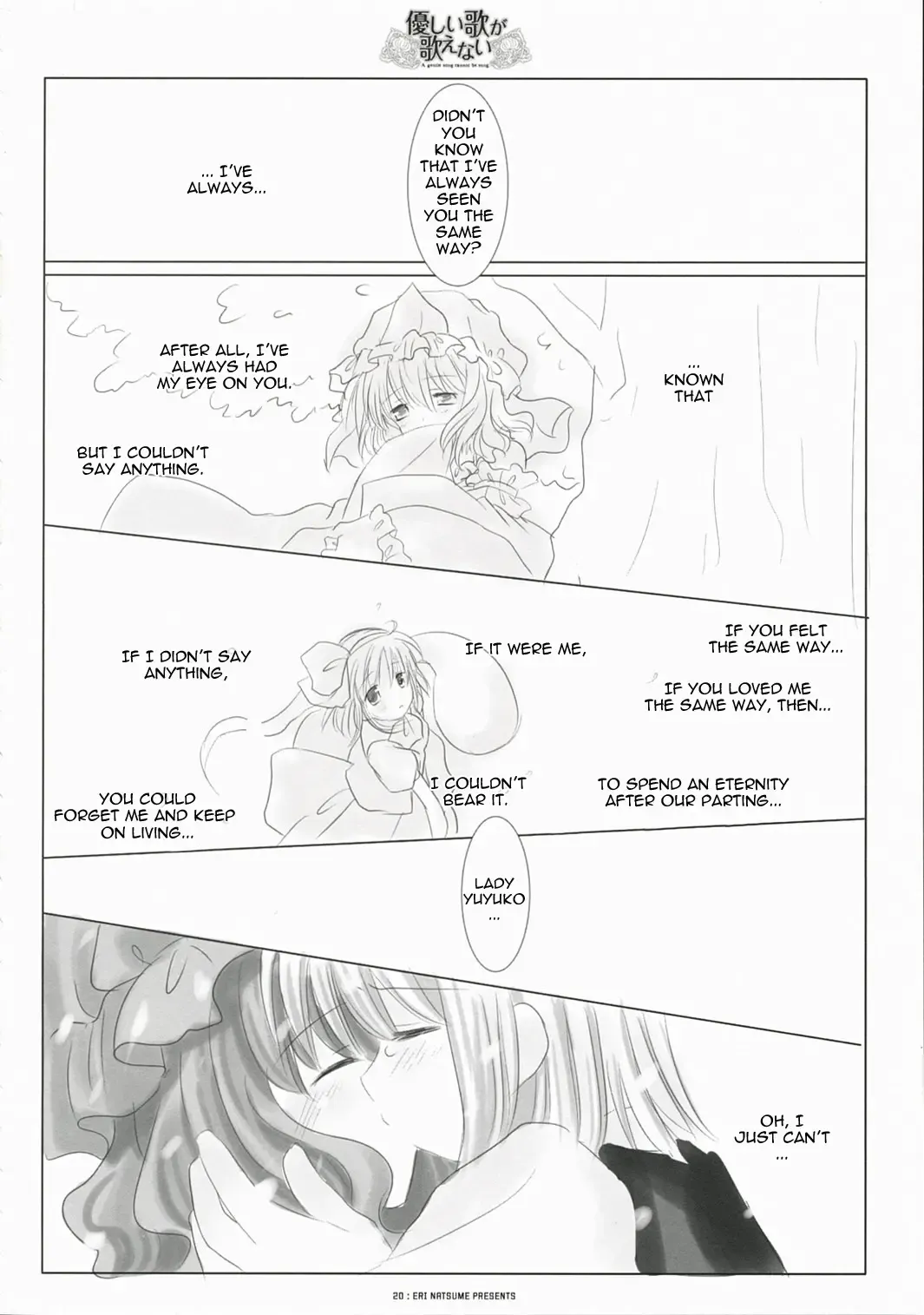 A Gentle Song Cannot Be Sung Fhentai - Page 16