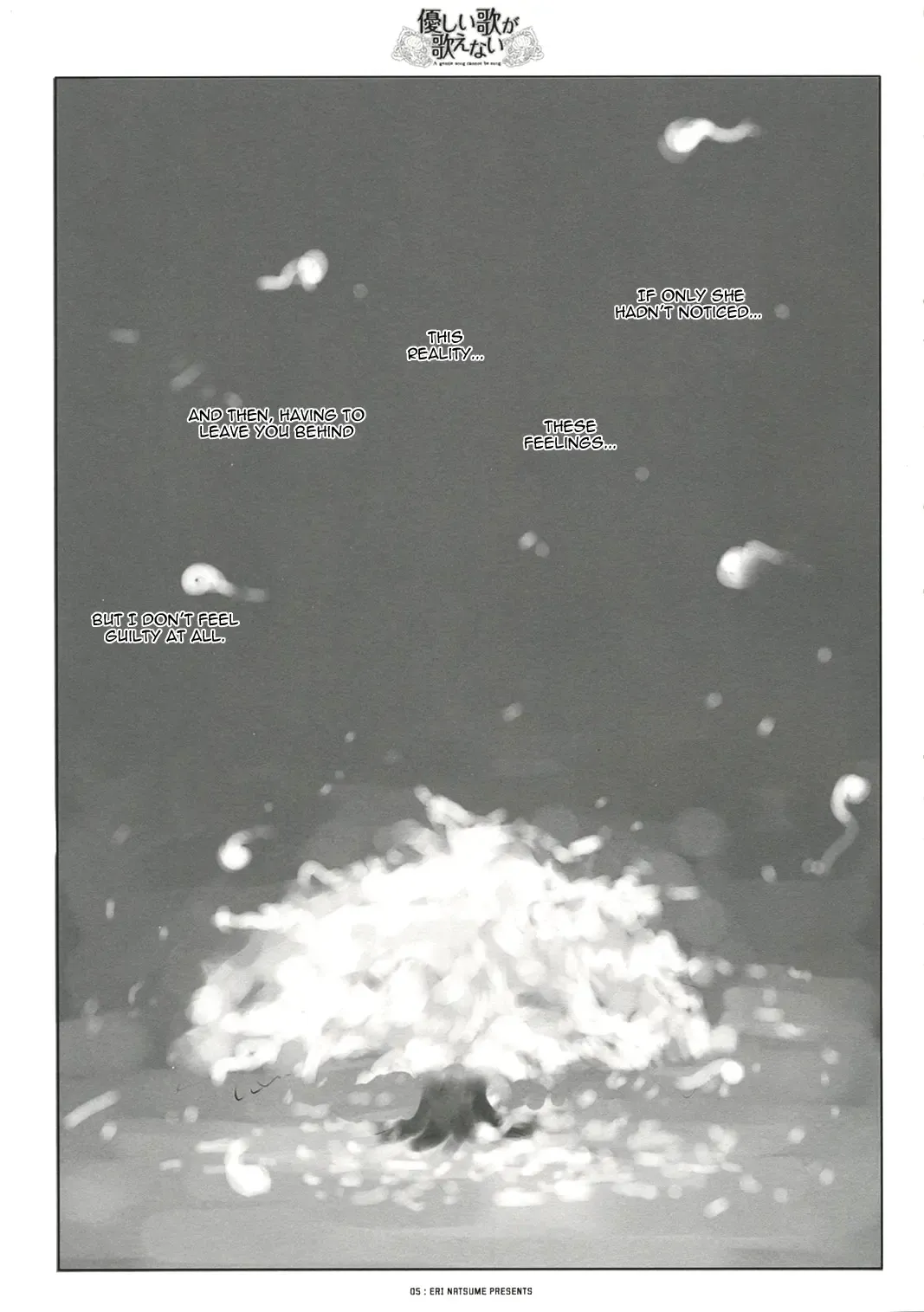 A Gentle Song Cannot Be Sung Fhentai - Page 2