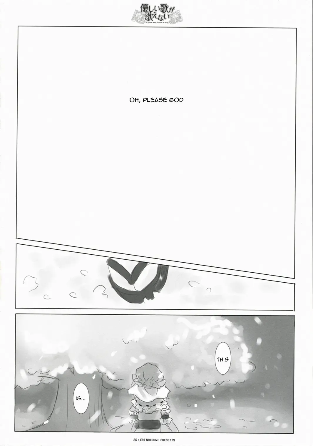 A Gentle Song Cannot Be Sung Fhentai - Page 22