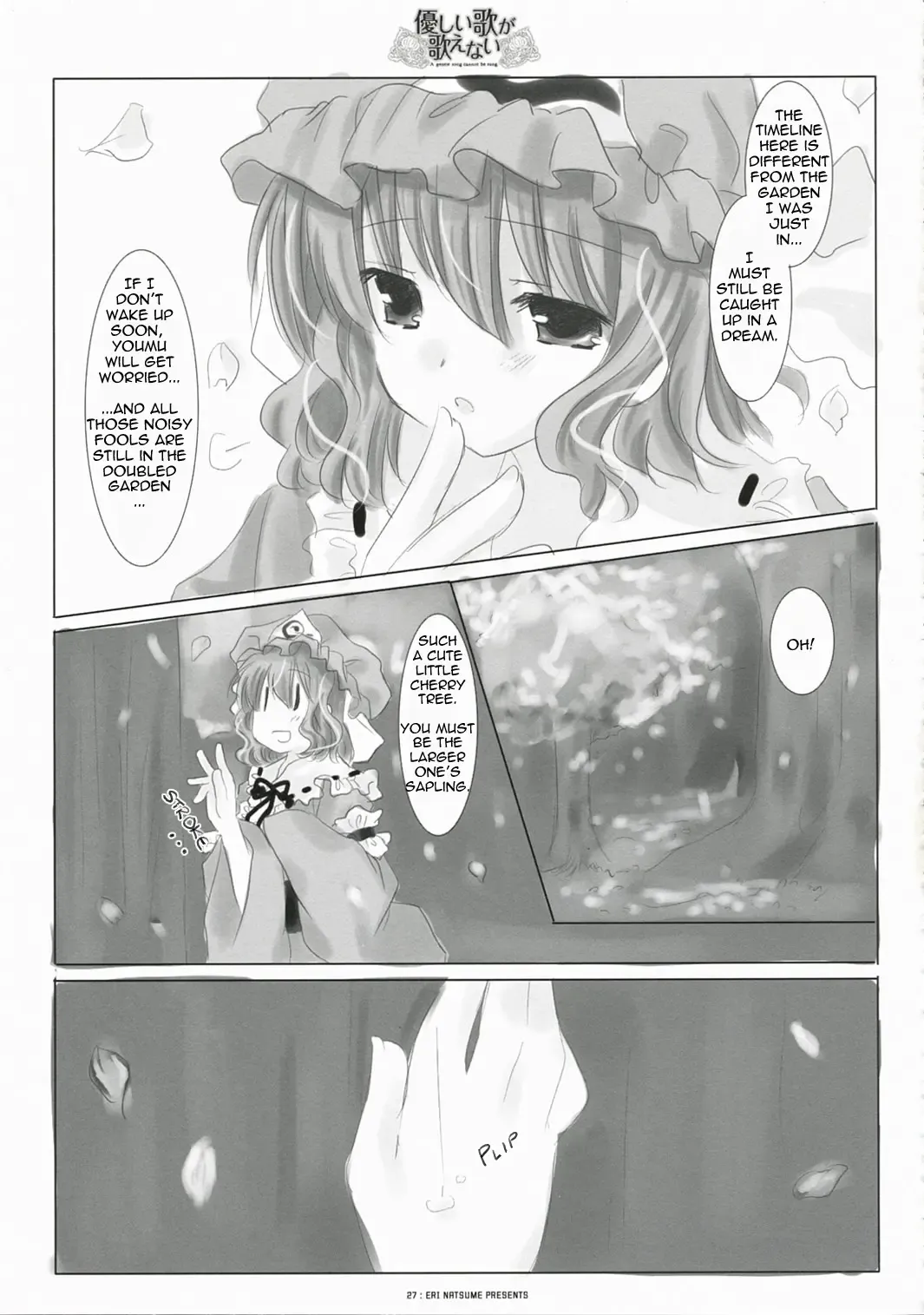A Gentle Song Cannot Be Sung Fhentai - Page 23