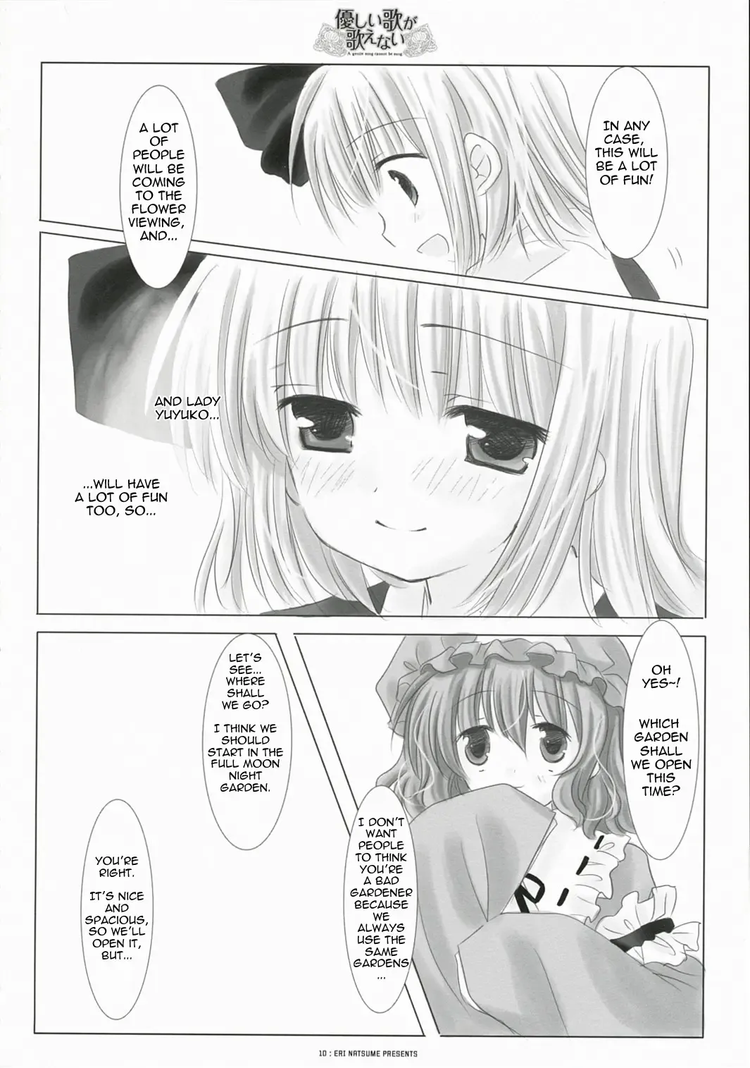 A Gentle Song Cannot Be Sung Fhentai - Page 6