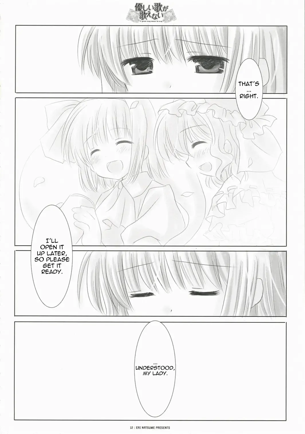 A Gentle Song Cannot Be Sung Fhentai - Page 8