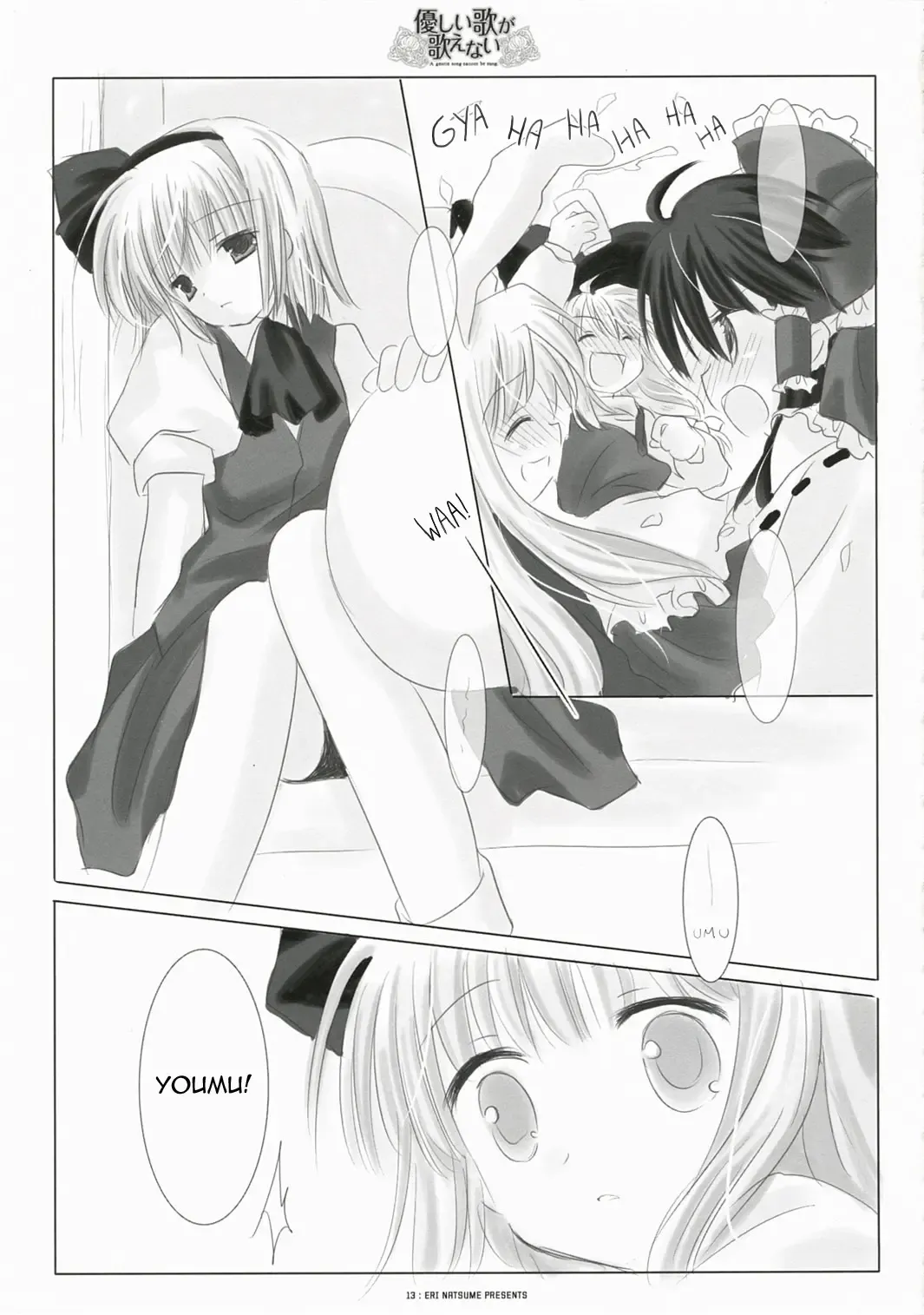 A Gentle Song Cannot Be Sung Fhentai - Page 9