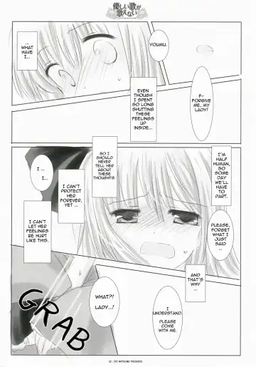 A Gentle Song Cannot Be Sung Fhentai - Page 12