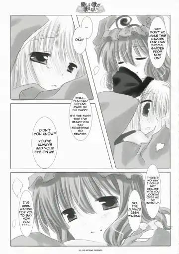 A Gentle Song Cannot Be Sung Fhentai - Page 15
