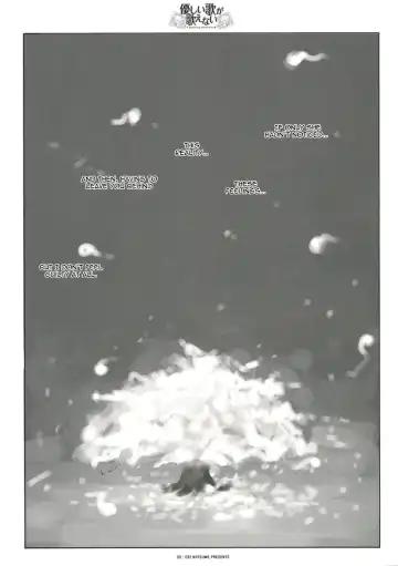 A Gentle Song Cannot Be Sung Fhentai - Page 2