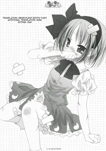 A Gentle Song Cannot Be Sung Fhentai - Page 26