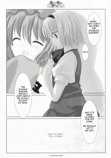 A Gentle Song Cannot Be Sung Fhentai - Page 7
