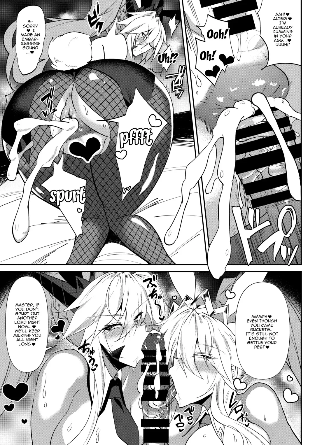 [Wtwinmk2nd] ZIKOMAN SUKEBE BOOK Vol.01 Fhentai - Page 10
