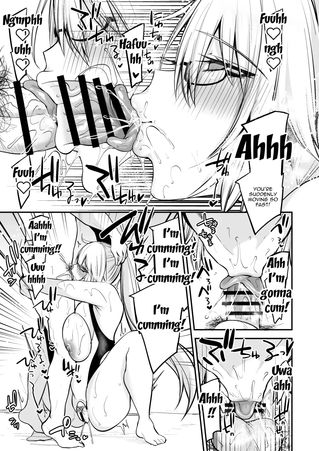 [Kaenuco] SeJiru Oil o Nutte Kudasai | Please Cover Me With Your Sperm Juice Oil Fhentai - Page 5