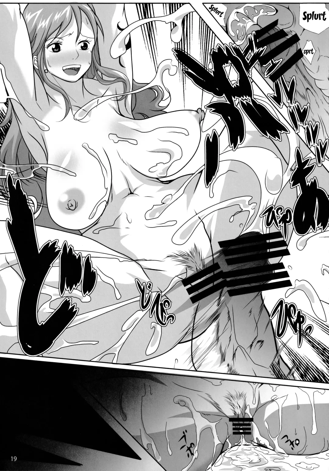 [Emine Kendama] Namiland to Issho Fhentai - Page 18