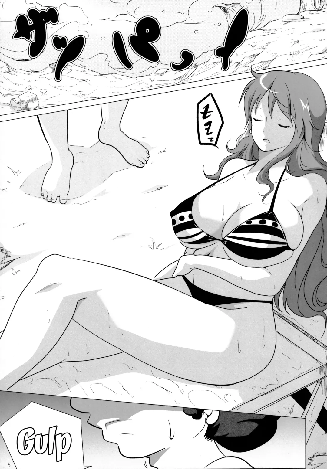 [Emine Kendama] Namiland to Issho Fhentai - Page 4