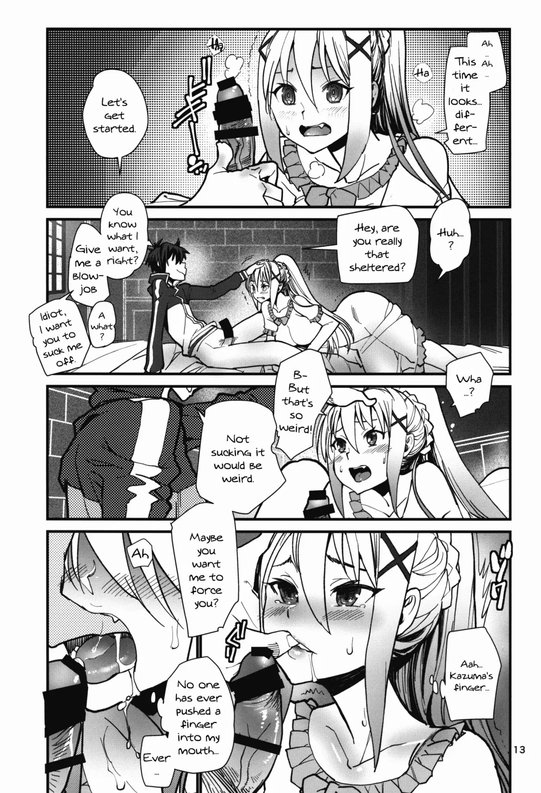[Tomoe Tenbu] DARKNESS Fhentai - Page 12