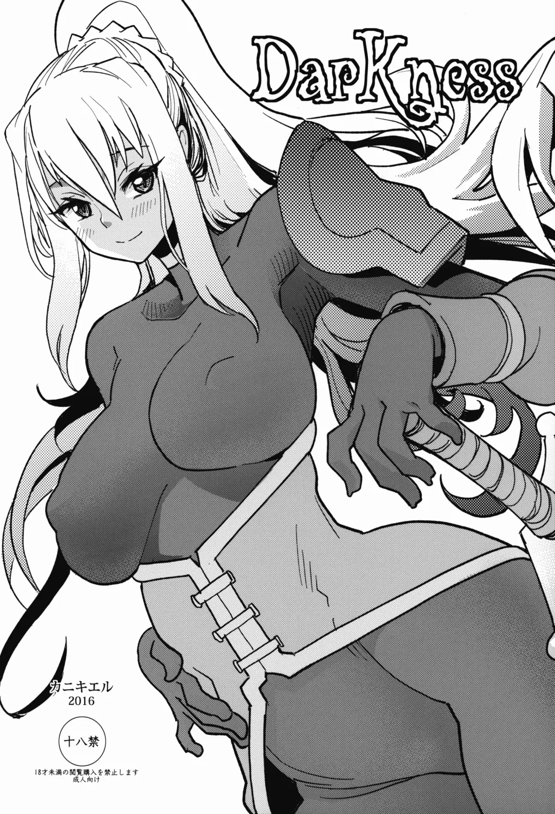 [Tomoe Tenbu] DARKNESS Fhentai - Page 26