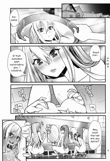 [Tomoe Tenbu] DARKNESS Fhentai - Page 4