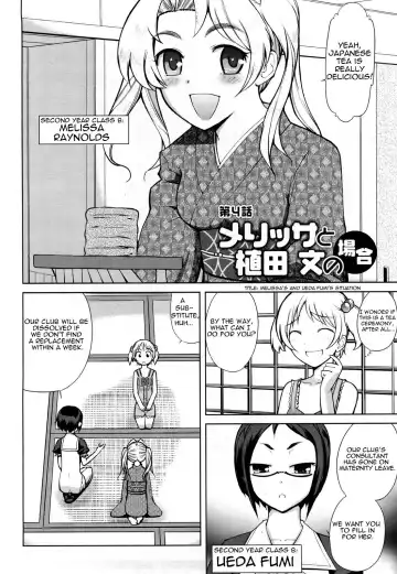 [Touge Hiro] Melissa and Ueda Fumi's Situation Fhentai - Page 2