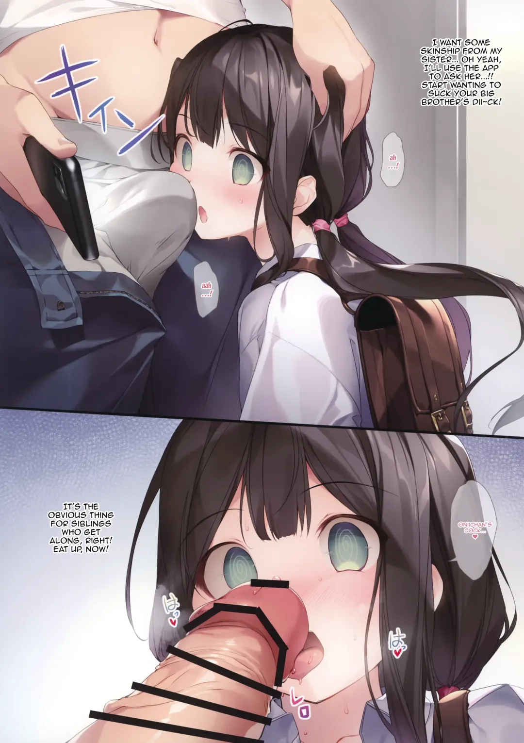[Karory] Imouto to (Saimin de) Ichaicha Suru Hon | A Book About Using Hypno To Fuck My Little Sister Fhentai - Page 5