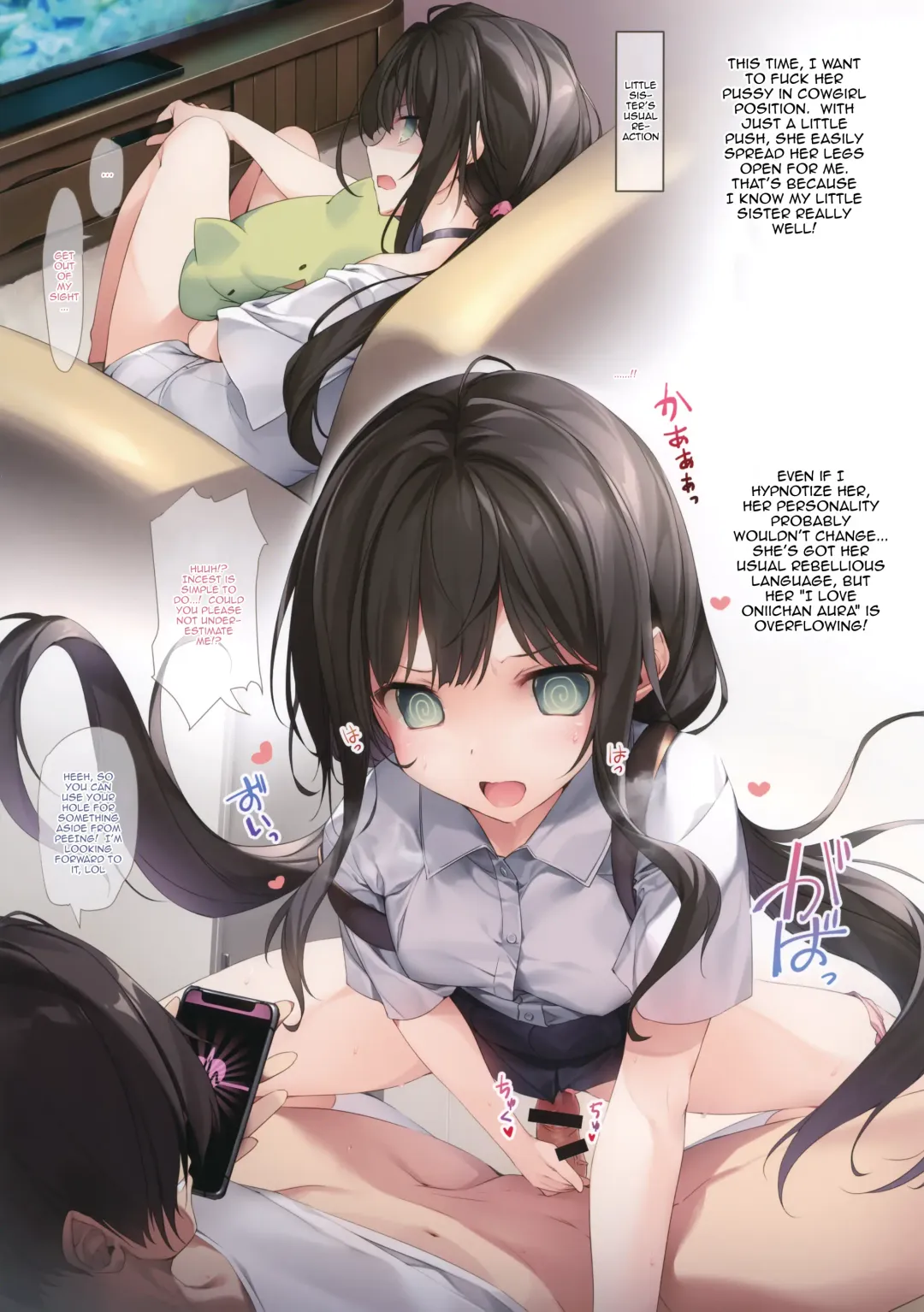 [Karory] Imouto to (Saimin de) Ichaicha Suru Hon | A Book About Using Hypno To Fuck My Little Sister Fhentai - Page 7