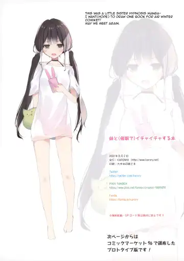 [Karory] Imouto to (Saimin de) Ichaicha Suru Hon | A Book About Using Hypno To Fuck My Little Sister Fhentai - Page 24