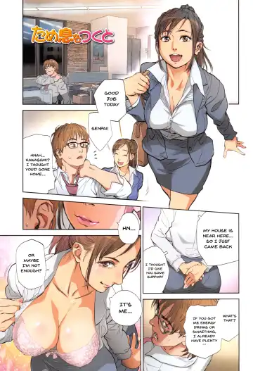 [Kishizuka Kenji] Onna Kyoushi ni Tsugu - MESSAGE to Mistress Fhentai - Page 36
