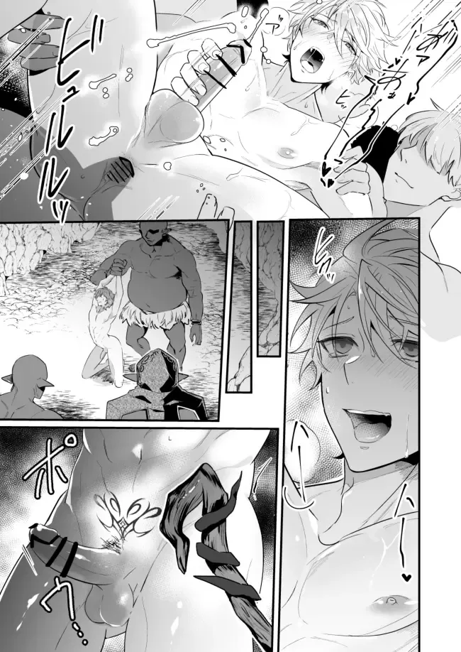 [Nakagawa Ryna] Knights in Ero Trap Dungeon Fhentai - Page 24