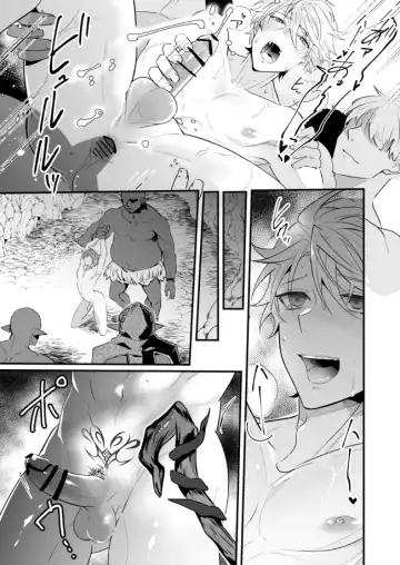 [Nakagawa Ryna] Knights in Ero Trap Dungeon Fhentai - Page 24