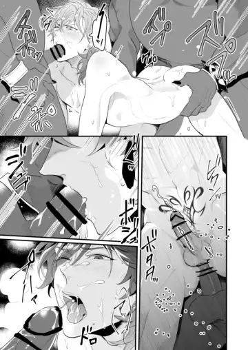 [Nakagawa Ryna] Knights in Ero Trap Dungeon Fhentai - Page 28