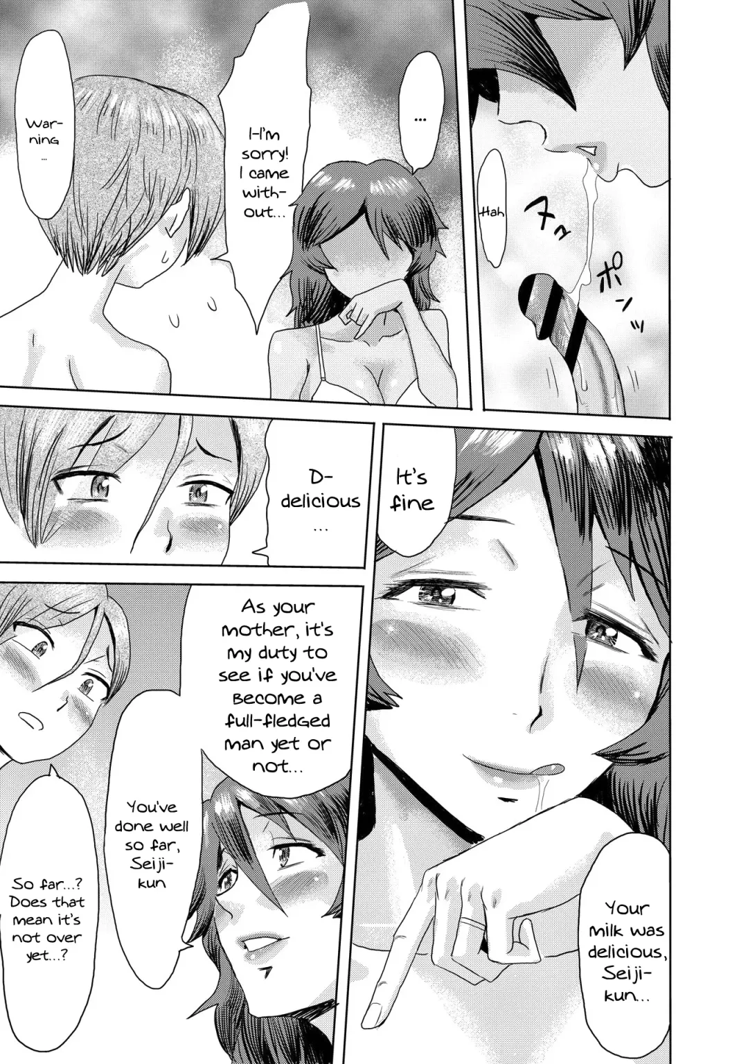 [Kuroiwa Menou] Gibo Ochi Fhentai - Page 37