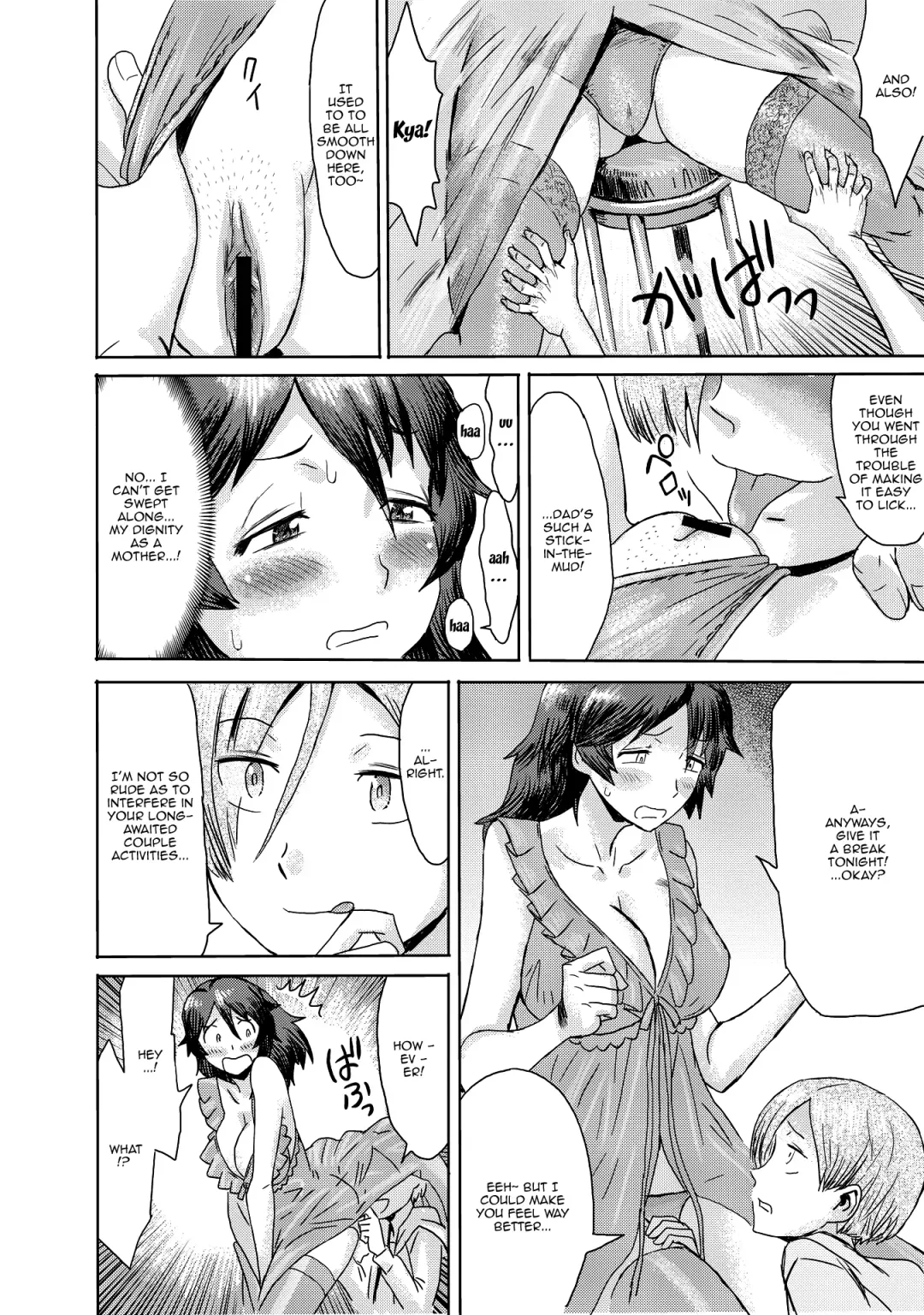 [Kuroiwa Menou] Gibo Ochi Fhentai - Page 66