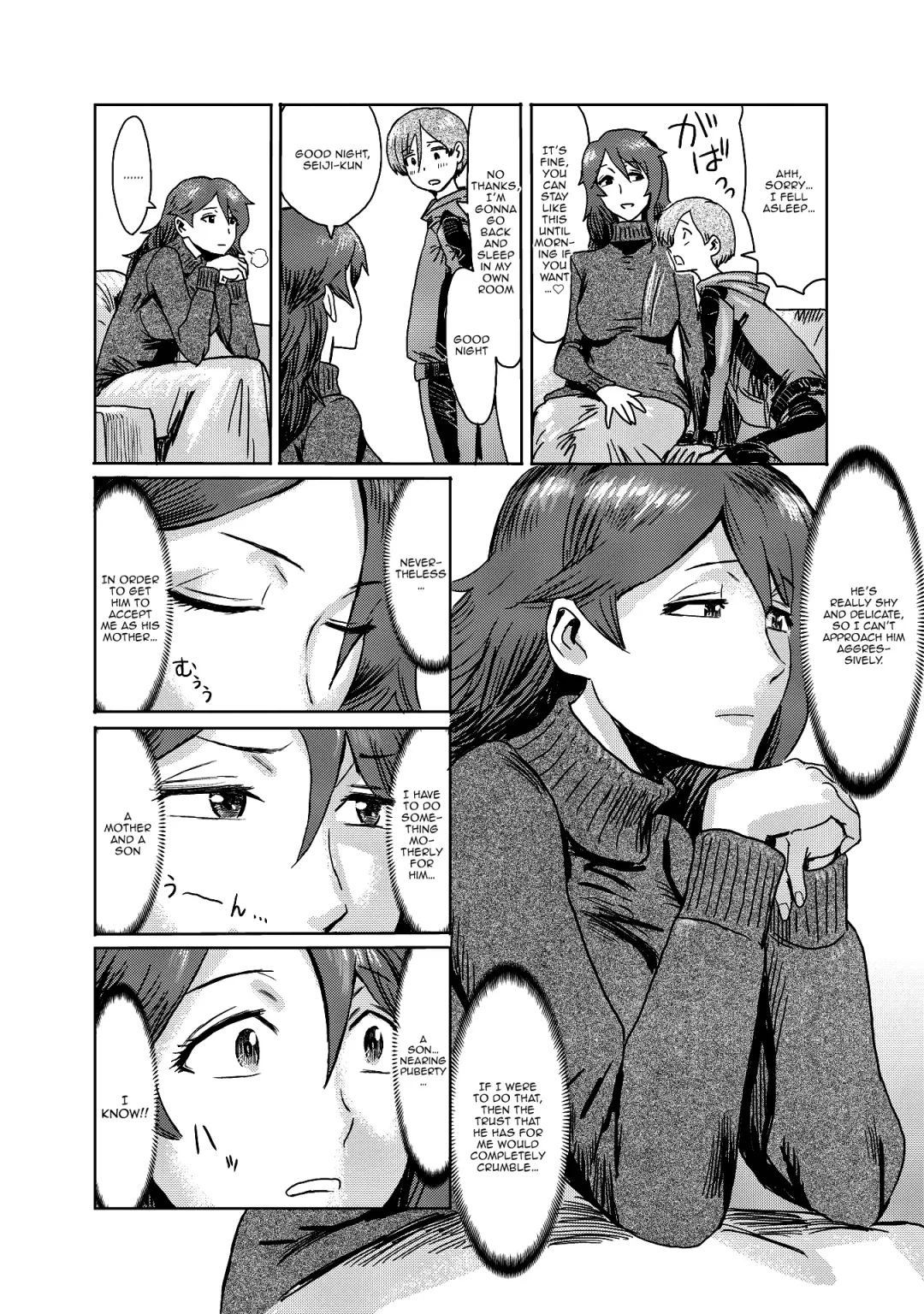[Kuroiwa Menou] Gibo Ochi Fhentai - Page 7