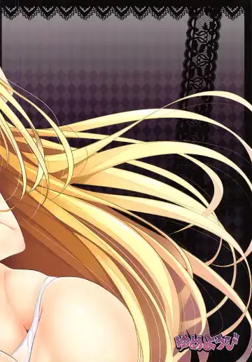 [Kazumu] DY-04 (decensored) Fhentai - Page 16