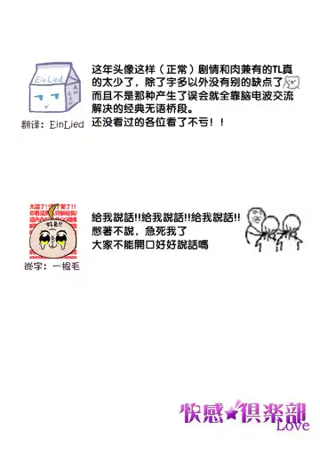 [Nakaharu Ryo] 26 Sai shojo, Chara Otoko Joushi ni Dakaremashita 5th Fhentai - Page 29