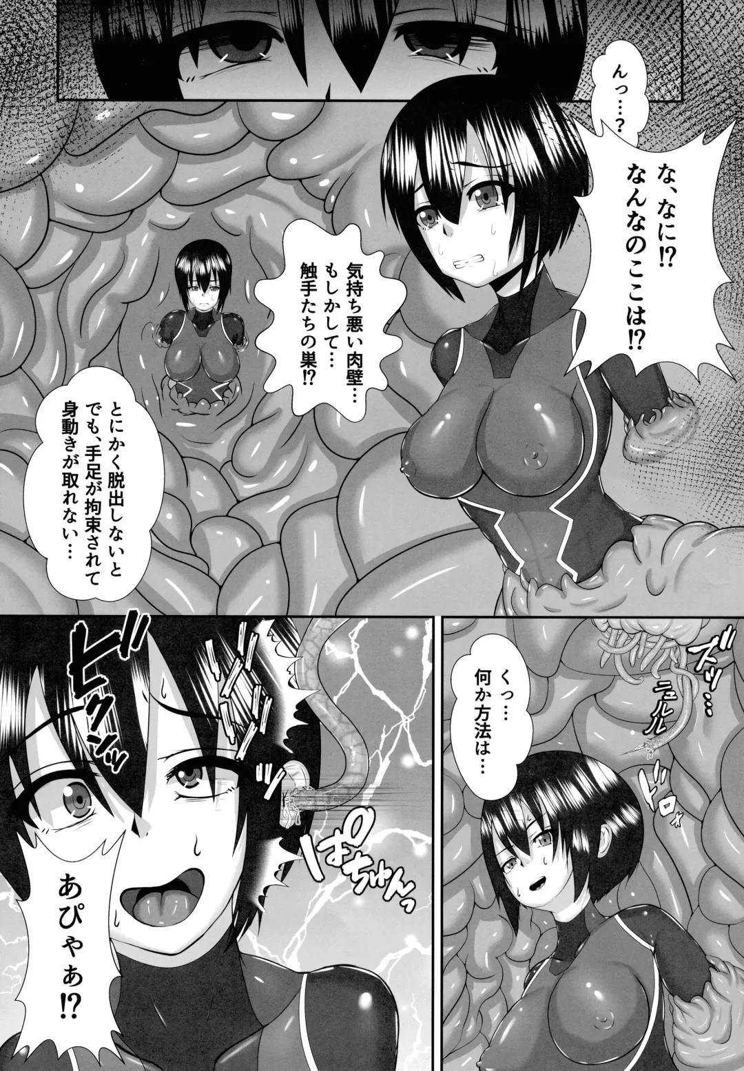 Futa Sawa 1 Fhentai - Page 8