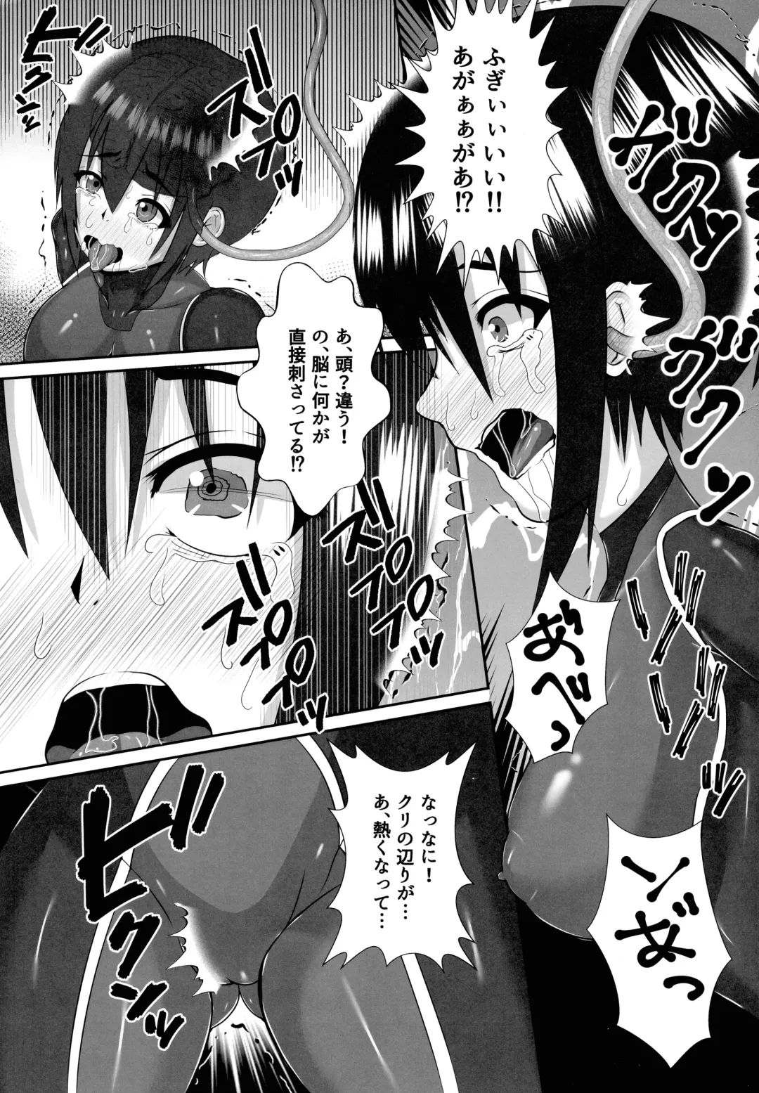 Futa Sawa 1 Fhentai - Page 9