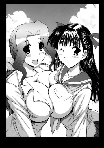 [Oujano Kaze] Oomori Icchou Fhentai - Page 2