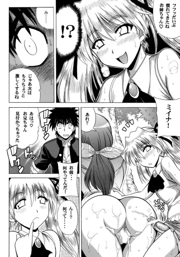 [Oujano Kaze] Oomori Icchou Fhentai - Page 5