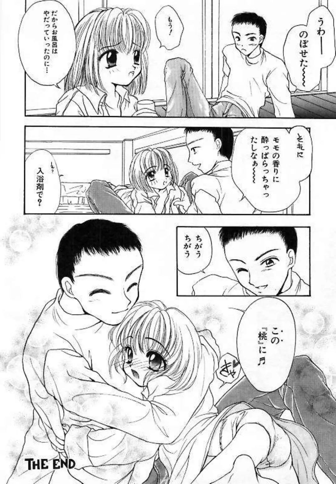 [Saiya] Alice Doll Fhentai - Page 40