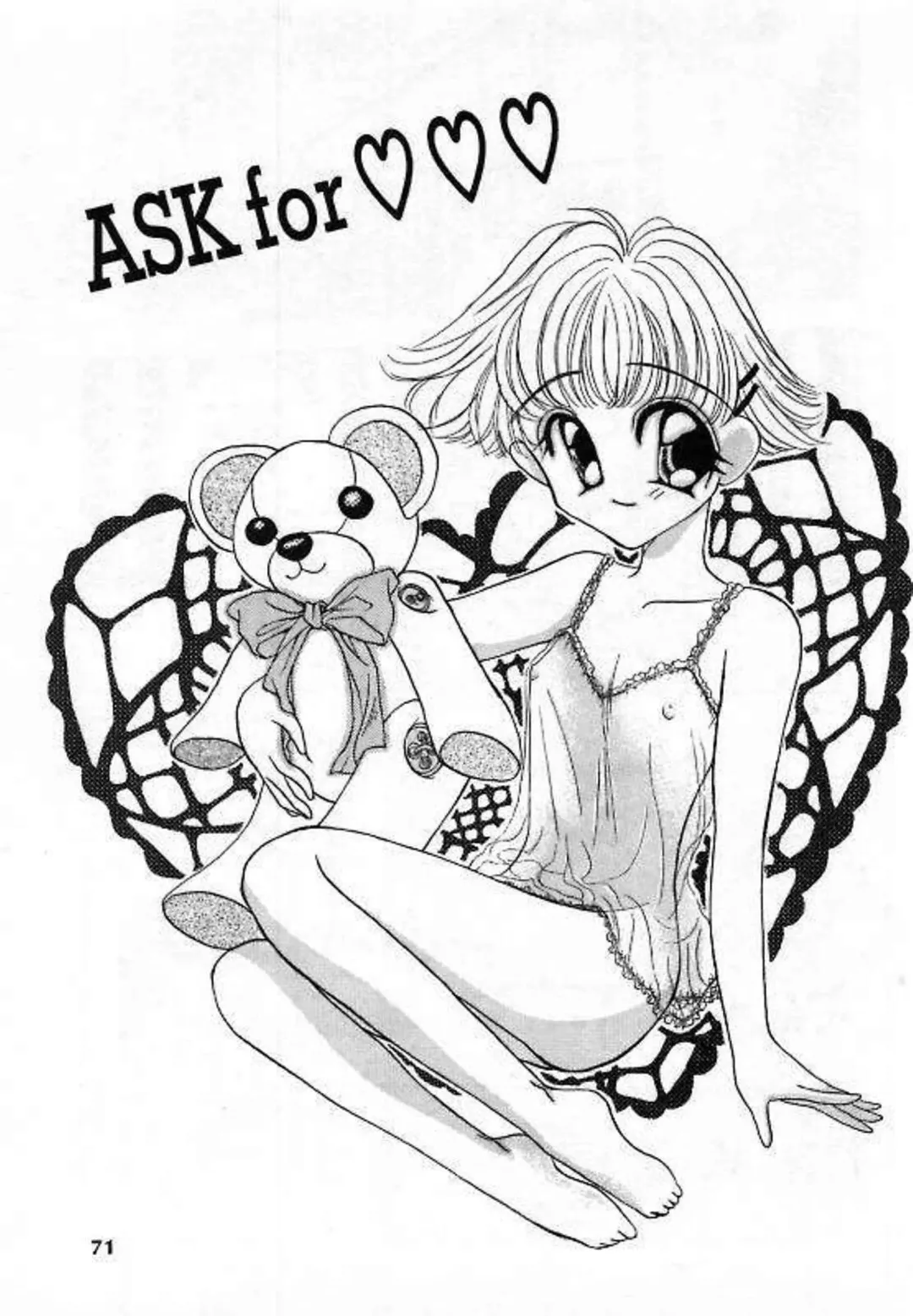 [Saiya] Alice Doll Fhentai - Page 73