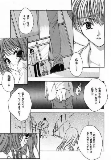 [Saiya] Alice Doll Fhentai - Page 119