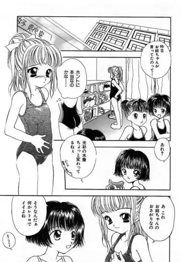 [Saiya] Alice Doll Fhentai - Page 133