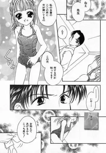 [Saiya] Alice Doll Fhentai - Page 137