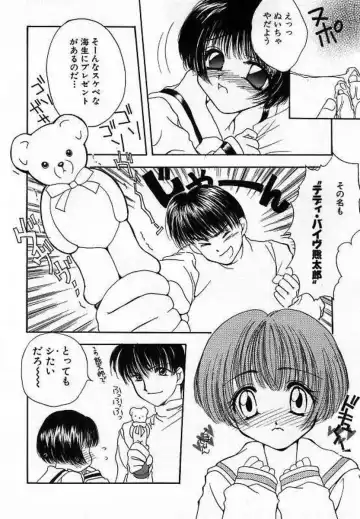 [Saiya] Alice Doll Fhentai - Page 150