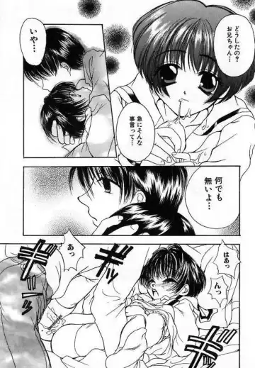 [Saiya] Alice Doll Fhentai - Page 157